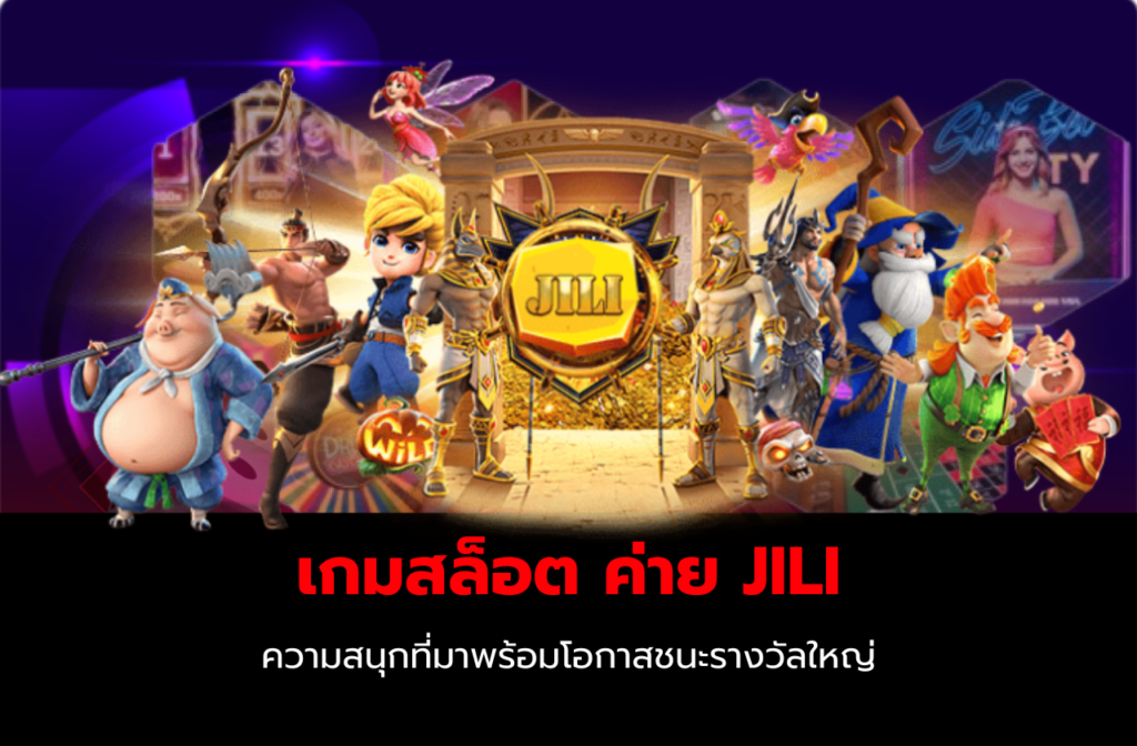 เกมสล็อ-8221