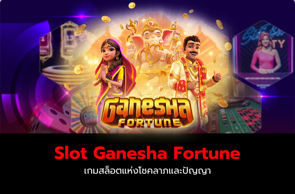 Ganesha Fortune-5551