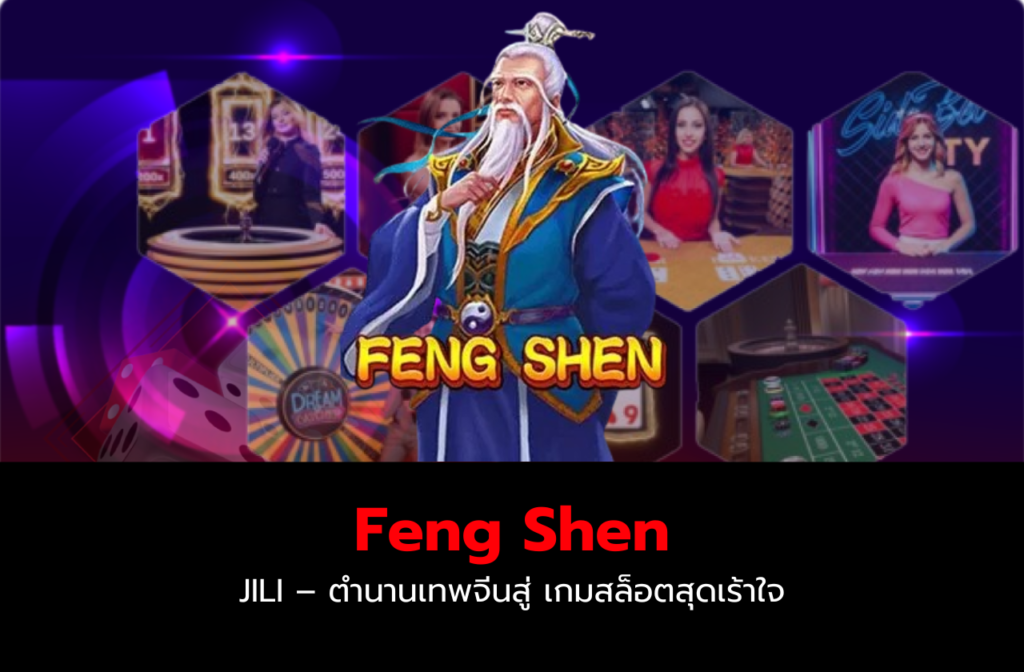 เกมสล็อตสุดเร้าใจ-1.1.1