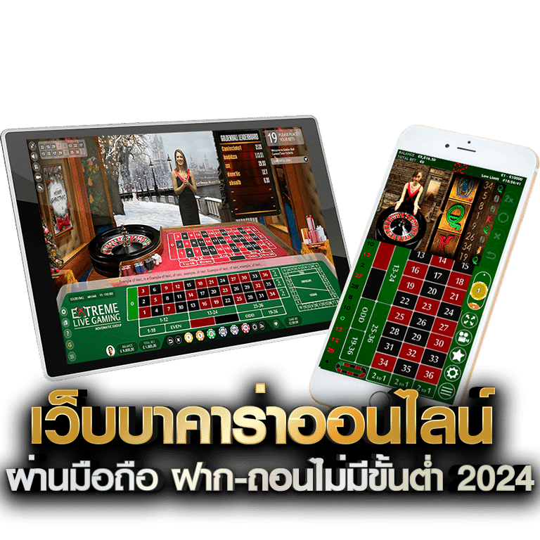ปานามา888 เว็บพนันออนไลน์-998