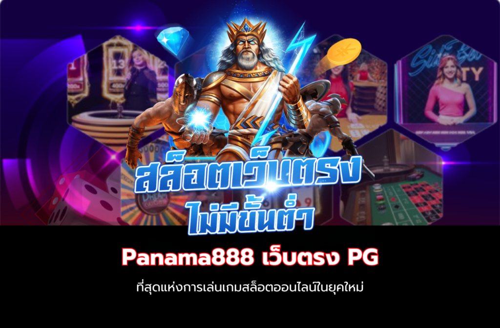 Panama888-l]Hv9168