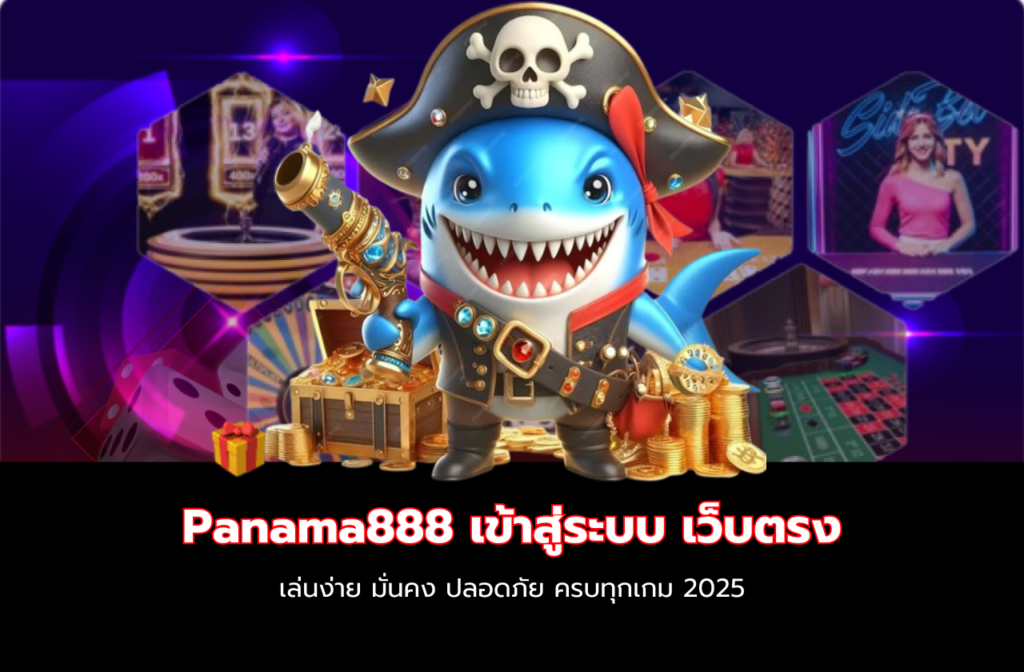 panama888 เข้าสู่ระบบ-55005